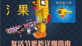 像素射击更新最新爆料版,最新爆料版揭秘，全新玩法与视觉盛宴即将来袭！